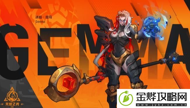 火炬之光无限装备怎么打造的