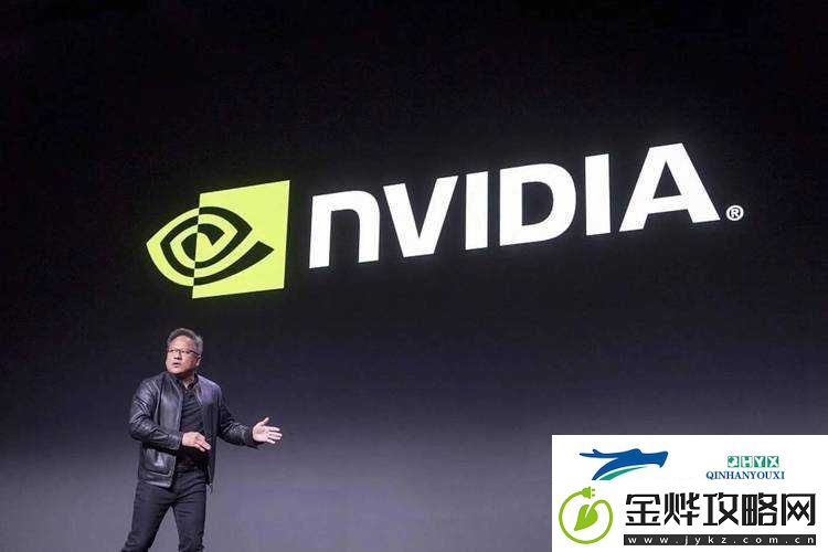 NVIDIA