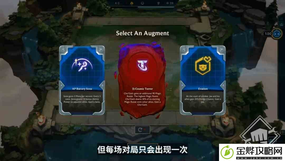 云顶之弈s8最新爆料一览