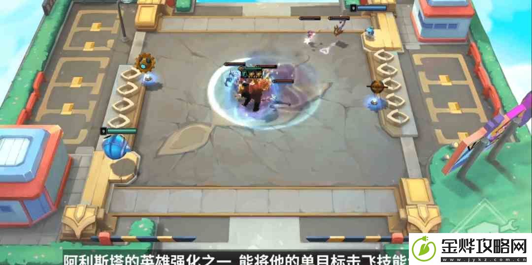 云顶之弈s8最新爆料一览