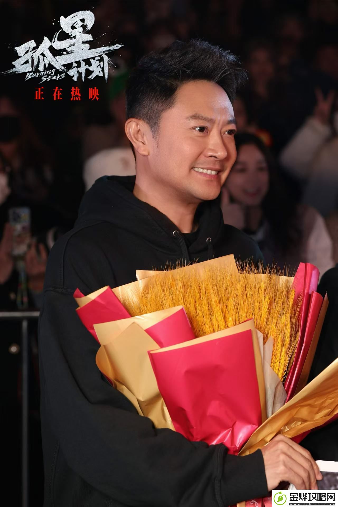 电影孤星计划杭州路演获赞“太过瘾”