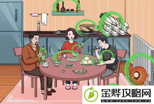 文字玩出花南北差异攻略