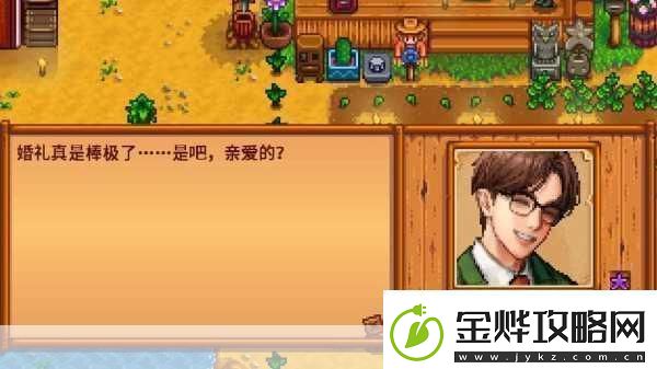 星露谷物语解锁潘妮八心剧情揭秘她的心头好