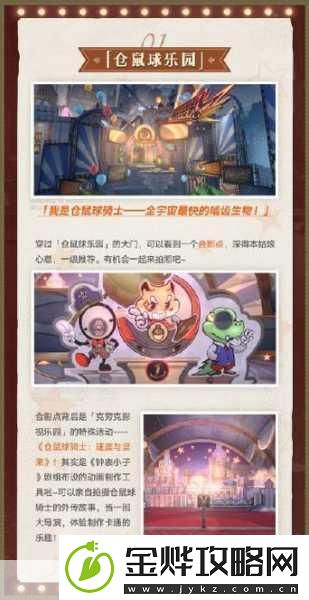 崩坏星穹铁道