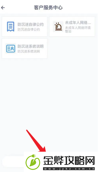 地下城堡3魂之诗怎么找自己以前的号地下城堡3魂之诗账号找回方法
