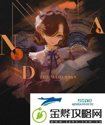 重返未来1999蓝手帕如何获得