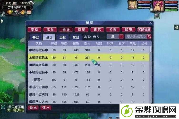 梦幻西游无双版深度解析