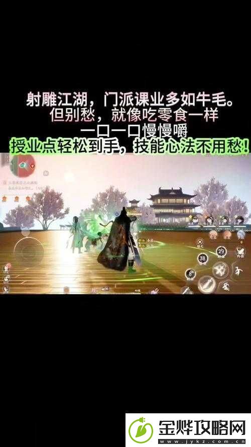 墨剑江湖少林攻略