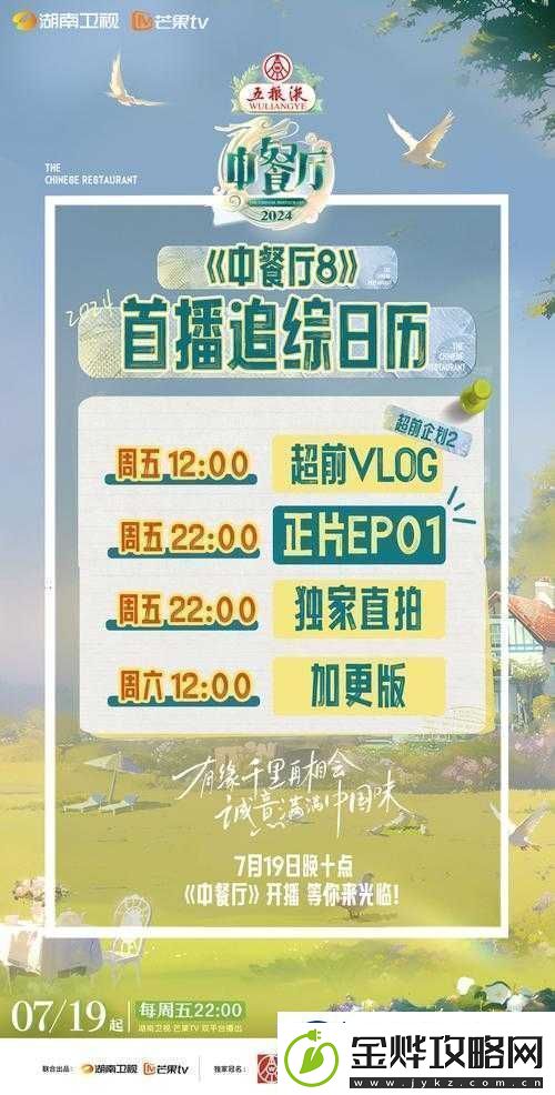 爆料平台官