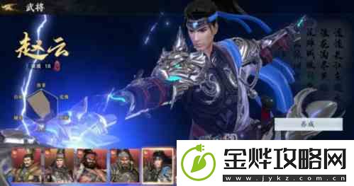 极无双2武将强度排行榜一览