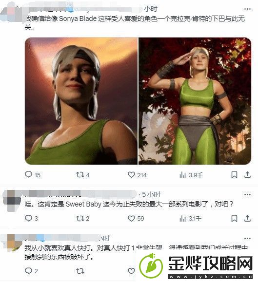 曝真人快打1新DLC被取消又一个SBI受害者
