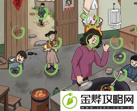 汉字找茬王怒发冲冠答案