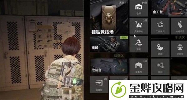 萤火突击如何更换性别