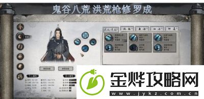 洪荒模式的培养方法