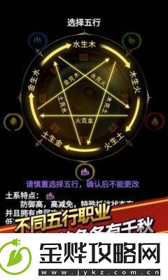 洪荒模式的培养方法
