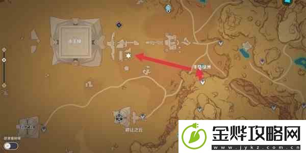 原神3.1沙漠地图地图上新增旋曜玉帛收藏策略