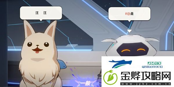 崩坏星穹铁道Remix