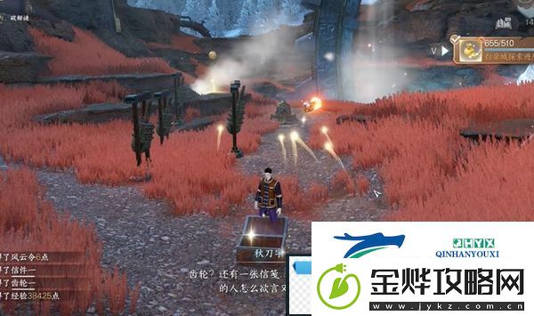 高端！逆水寒手游凤舞翎飞戒怎么获得