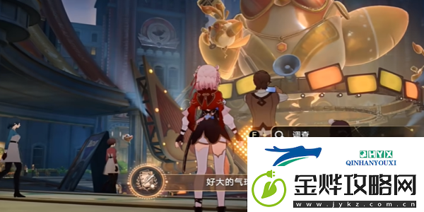 崩坏星穹铁道2.6好大的气球成就怎么做