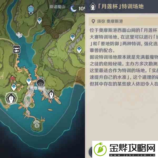原神智巧灵魂大竞争Day5满奖励挑战攻略