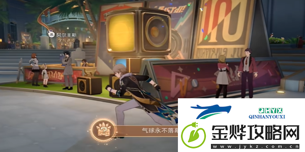 崩坏星穹铁道2.6气球永不落幕成就怎么做