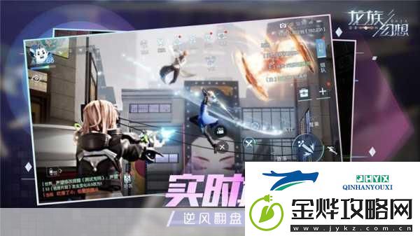 龙族幻想48小时深度攻略