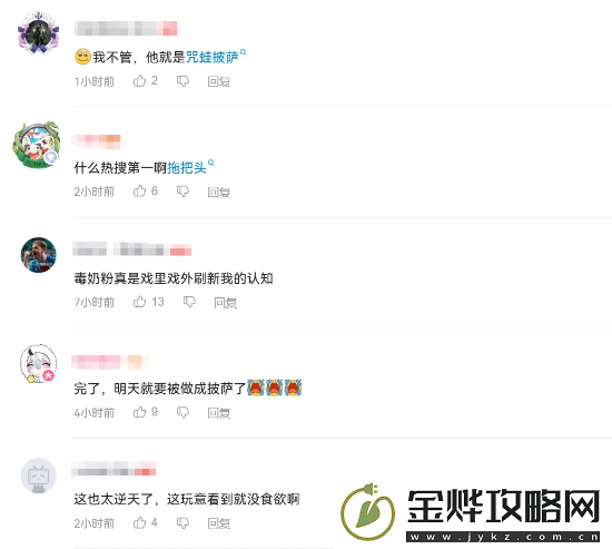 必胜客DNF哥布林牛蛙披萨开卖！你会想尝试吗