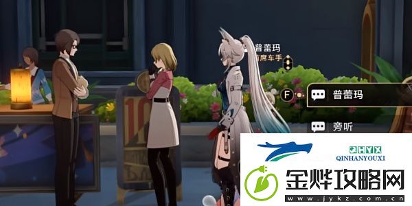 崩坏星穹铁道2.6善恶终有报成就怎么做