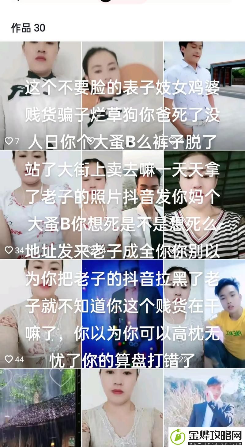 老师小扫货水能么多