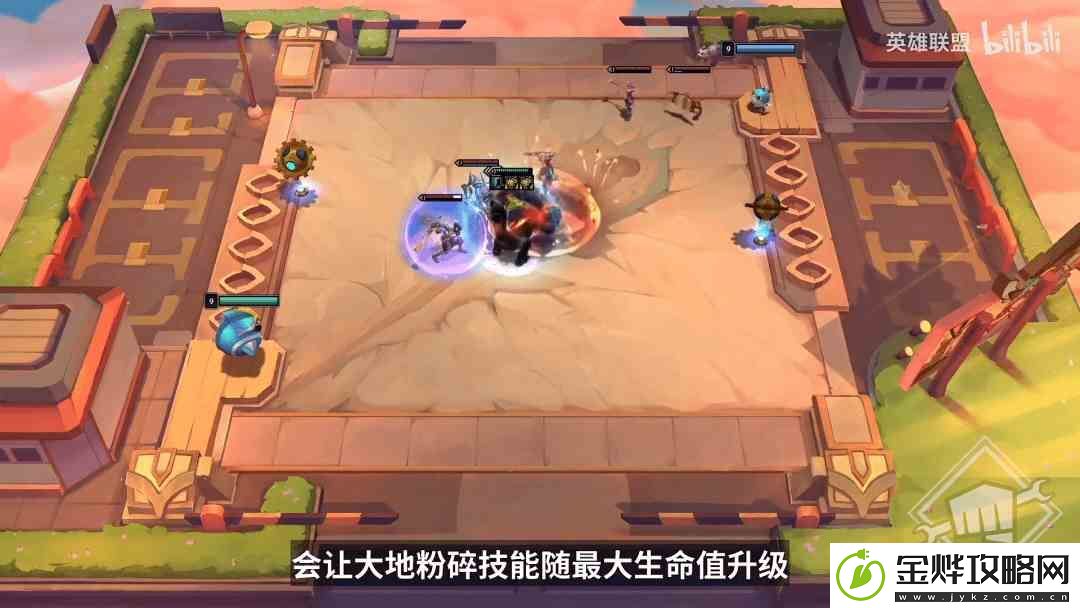 云顶之弈s8最新爆料一览