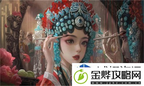 美丽不息