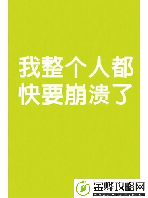 妈妈你真棒插曲快来救救我