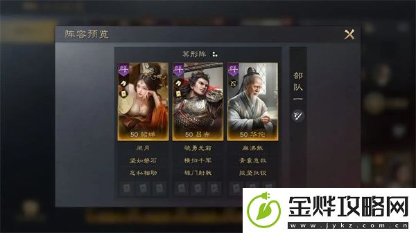 三国谋定天下吕布如何培养