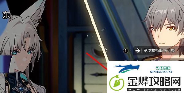 星穹铁道飞霄谈判选择攻略