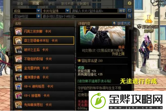地下城与勇士