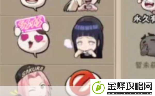 火影忍者手游女团天天获取攻略及爆料图片解析