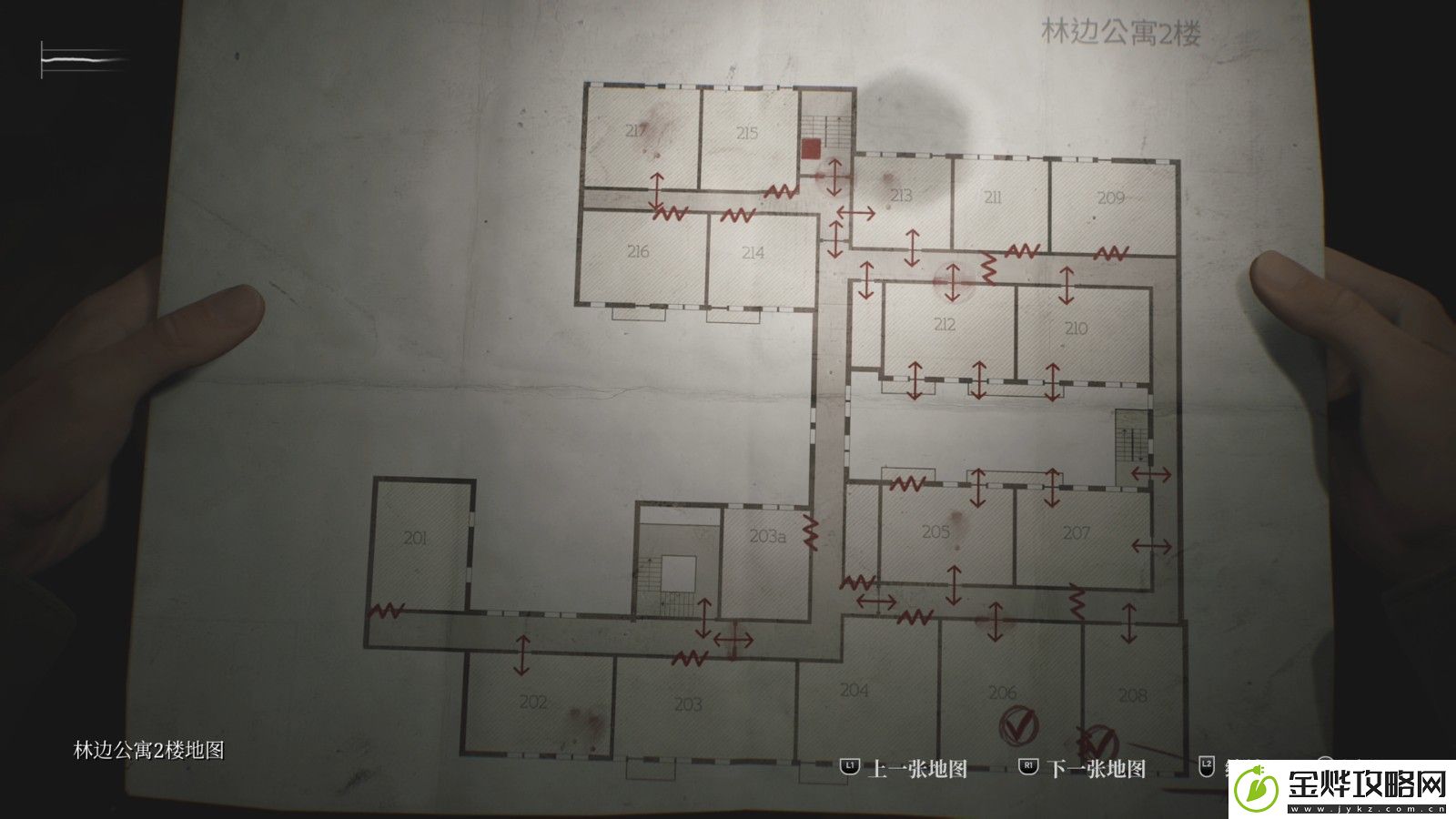寂静岭2