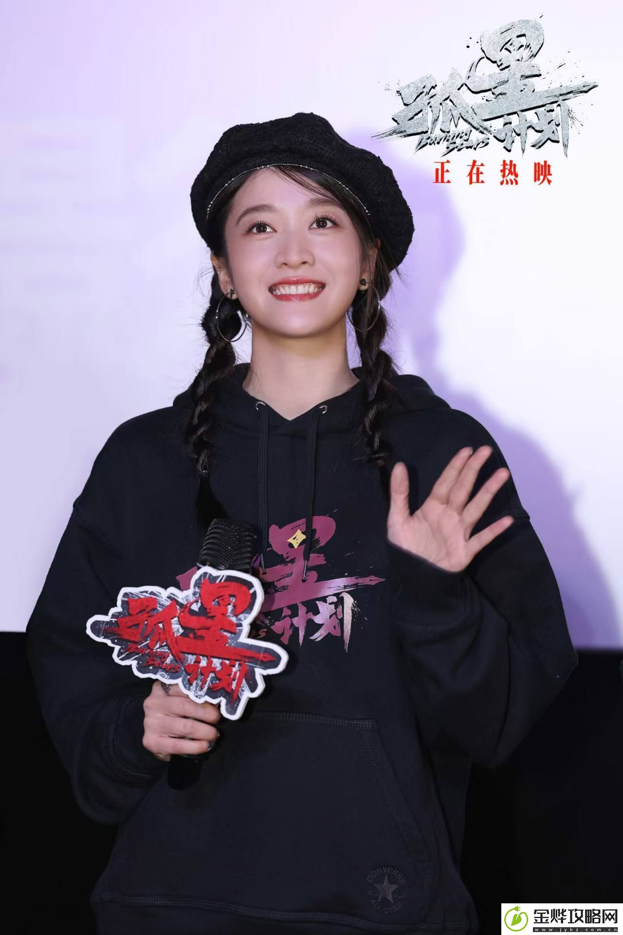 电影孤星计划杭州路演获赞“太过瘾”