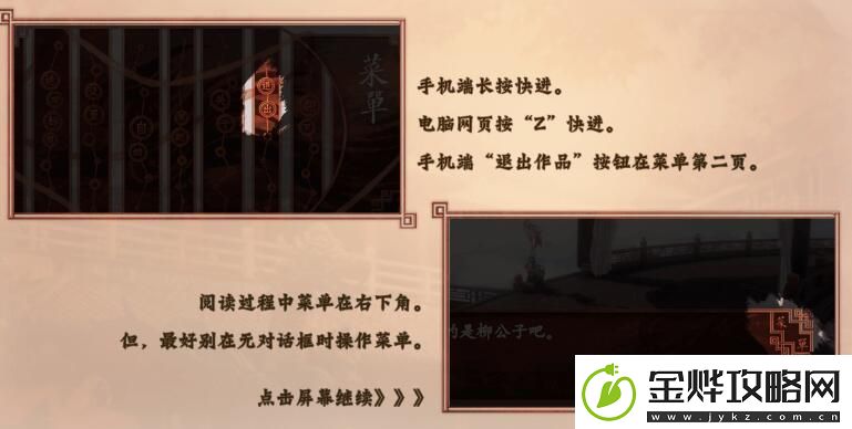 嘉麟纪事手游app可以掀起一场腥风血雨的后宫争斗嘉麟纪事游戏下载嘉麟纪事官网版下载v1.0.0.0