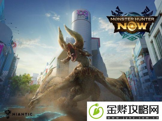 为庆祝怪物猎人Now下载量突破1500万