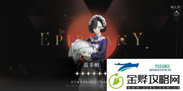 重返未来1999蓝手帕如何获得