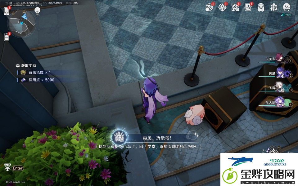 崩坏星穹铁道2.6襁褓中的美梦成就怎么做