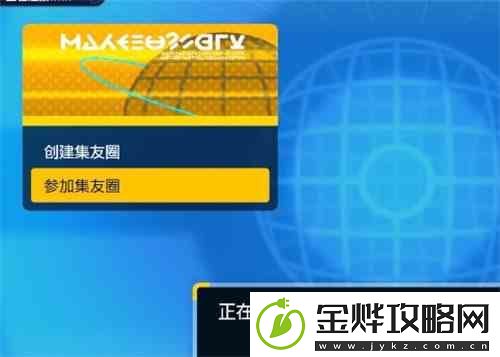 宝可梦朱紫海豚侠变身全能形态攻略