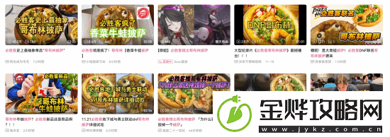 必胜客DNF哥布林牛蛙披萨开卖！你会想尝试吗