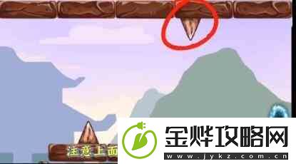 三国哈哈哈成功到达传送门攻略