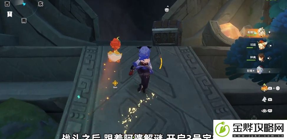 原神5.1新增魔神任务秘境宝箱介绍