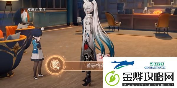 崩坏星穹铁道2.6善恶终有报成就怎么做
