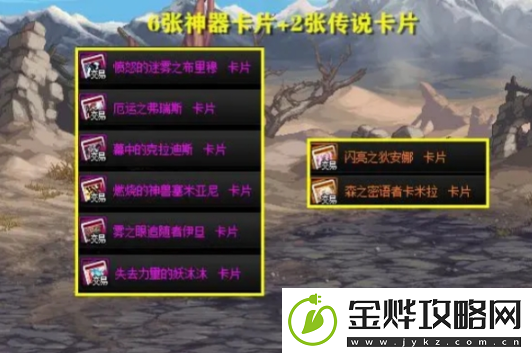 地下城与勇士