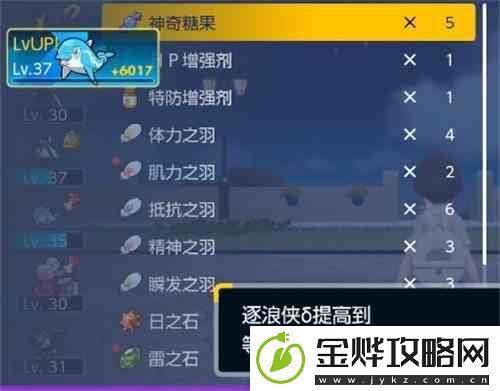 宝可梦朱紫海豚侠变身全能形态攻略