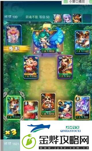 迷你西游9图精英荡妖
